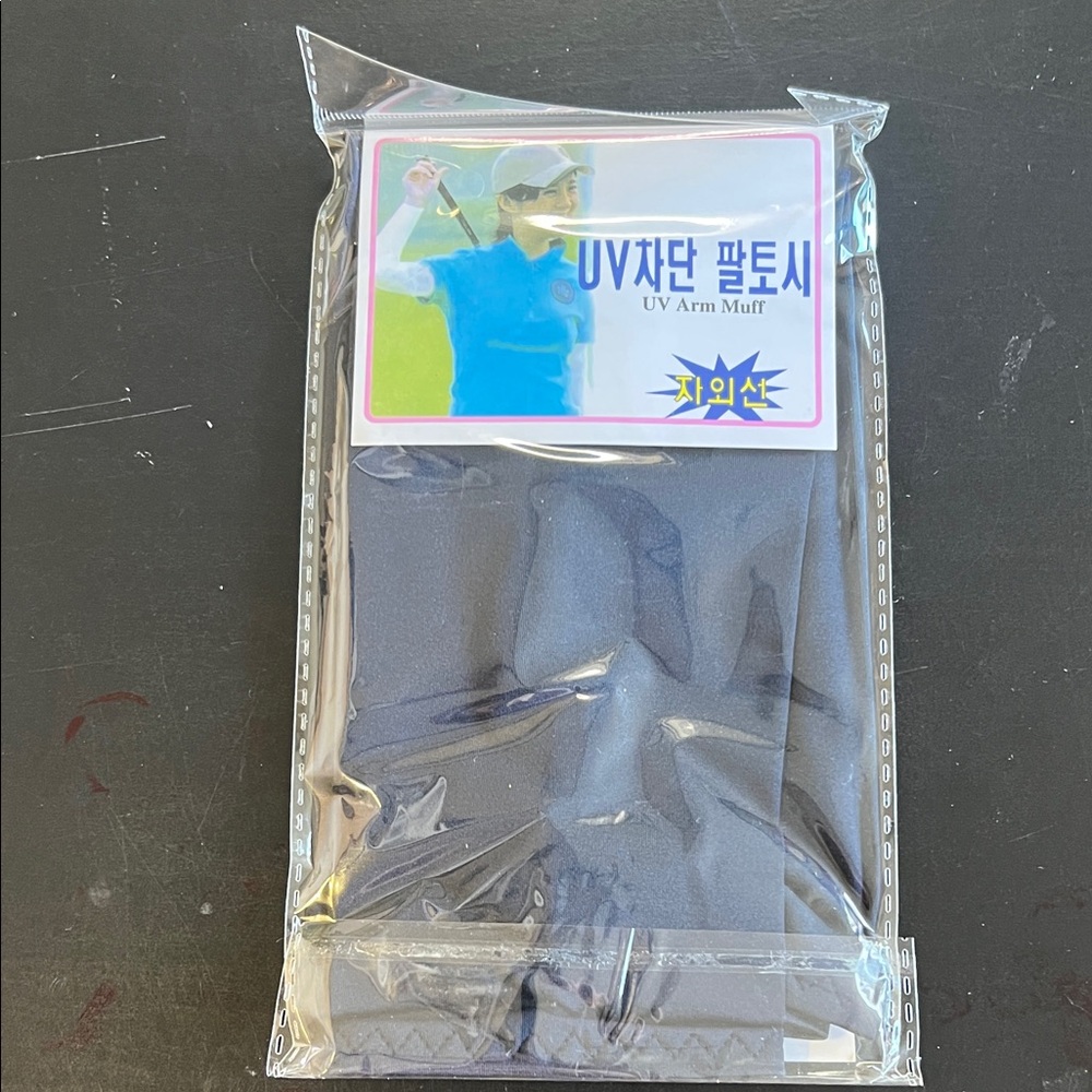 UV Protection Arm Sleeves